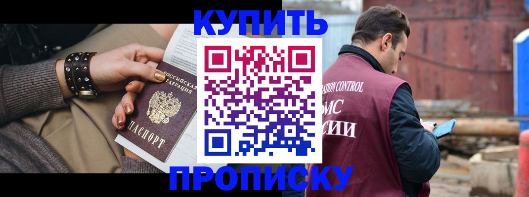 временная регистрация госуслуги в Вологде